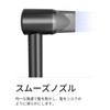 PLUZZ Dryer Series Dedicated Smooth Nozzle