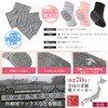 Neo, Smooth Heel Socks, Crack Prevention, Heel Care, Socks, Rattle,