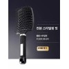 Rollbit 롤빗 볼륨드라이빗 마사지 브러시 곱슬 헤어 도구 스타일 [화이트