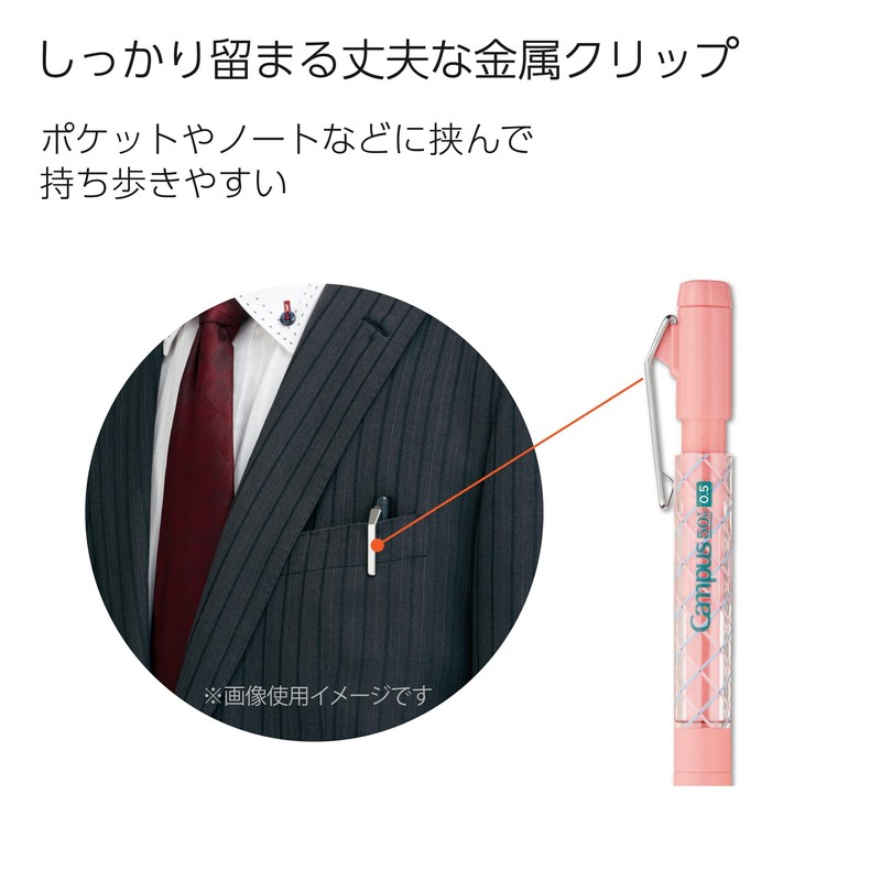 Kokuyo Campus PS-P405-L1-LP-1P Mechanical Pencil, Hexagonal Grip, Limited Edition 50th