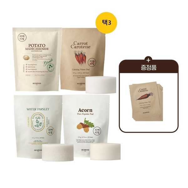 Skin Food [30 refills / 스킨푸드 [30매 리필X3개/총100매] 당근/감자/미나리/도토리 30매_교차가능(+증정