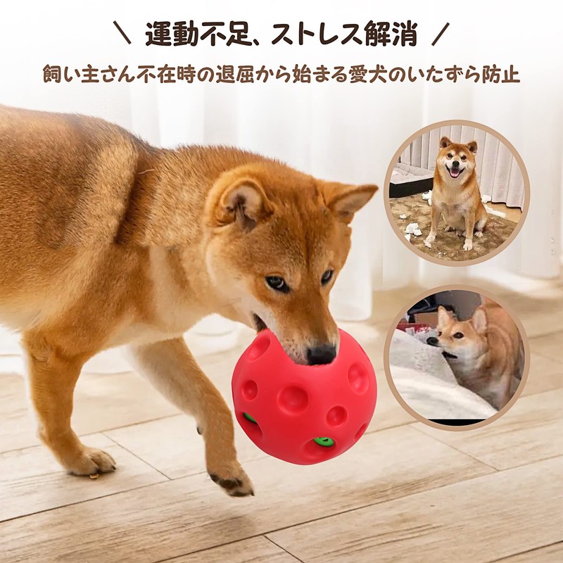 pet prime Dog Toy Ball for Large Dogs, Stiff and