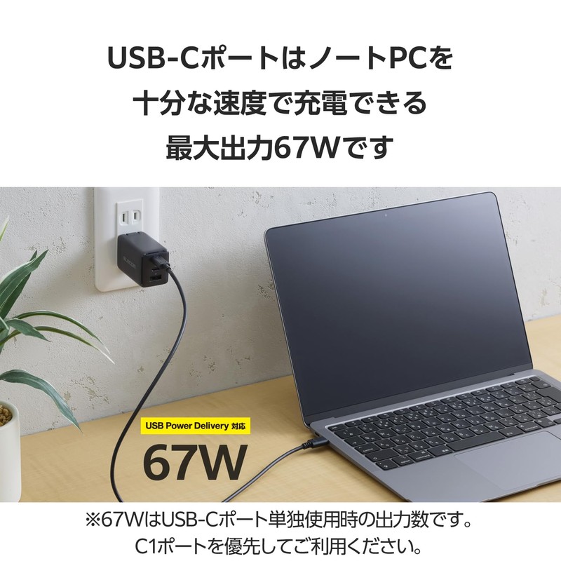 Elecom ACDC-PD10367BK Charger, 67 W, 3 Ports, USB-C x 2,