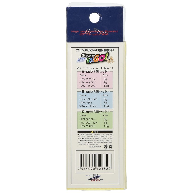 Marushingyogu Metal Jig Shore GO! GO! B set: 0.2 oz