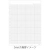 Maruman Loose Leaf A4 Jiuris Square 0.2 inch (5 mm)