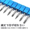 YFFSFDC Carbide Bar Router Bit, 10 Types, Set of 10,