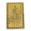 Santo Om Lucky Card, Golden Lucky Amulet, Guan Emperor, In