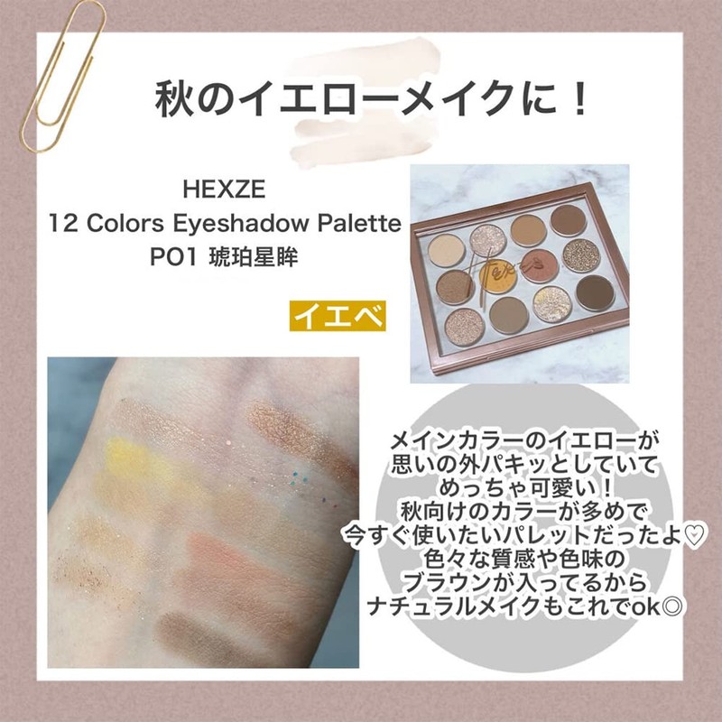 Hexze #01 12 Color Eyeshadow Palette, Professional Eyeshadow Palette, Eye