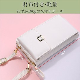 JIANGWEI Women's Smartphone Pouch, Shoulder Bag, Mobile Pouch, Cross-body Vertical PU Leather, Coin Purse, Large Capacity, Smartphone Bag, Pochette, Cute, Stylish, Simple, white