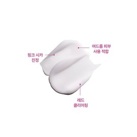 Cica Care Blemish Clearing Cream 50ml / 시카케어 블레미쉬 클리어링 크림 50ml