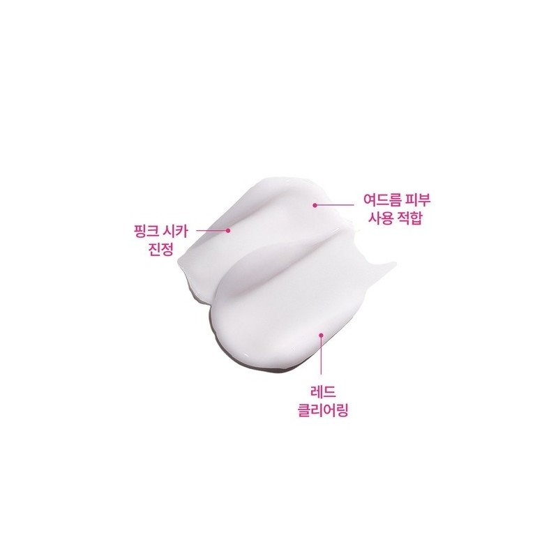 Cica Care Blemish Clearing Cream 50ml / 시카케어 블레미쉬 클리어링