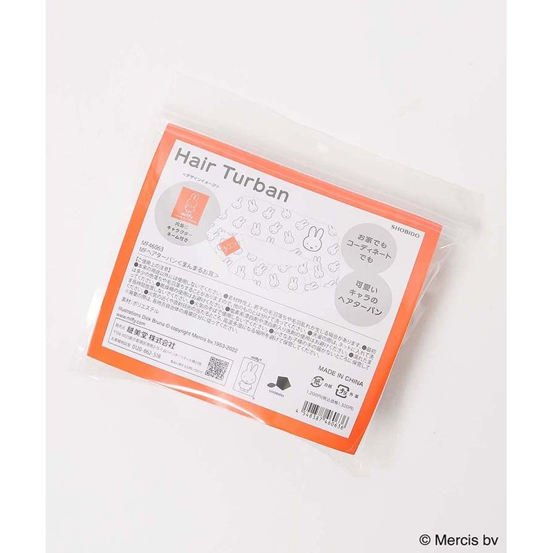 Shobido MF46063 Miffy Hair Turban, Round Ears