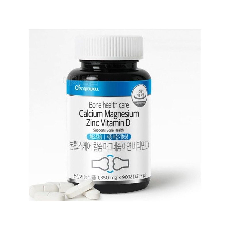 해조류칼슘 비소성 코랄 칼슘 칼마디아 칼마디영양제 중고생 Seaweed Calcium Non-Organic