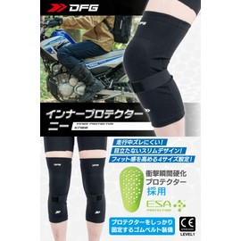 Dirtfreak DFG Inner Protector, Knee & Left & Right Set, Small, Compact, Stores Up, Forest Road Touring, Soft Follows Leg Movement, Uses Special Material ESA, CE Standard Level 1 G5007