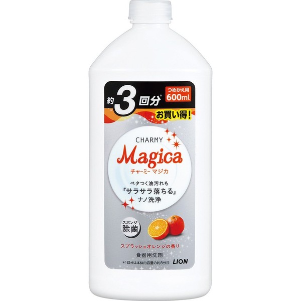 Charmy Magica splash orange aroma refill 600ml