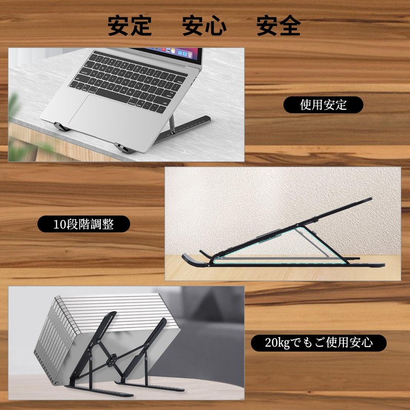 Laptop Stand, PC Stand, 2024 Improved Height, 10 Levels of