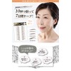 Eyebrow Tattoo Sheet, Mayumi (Fluffy Yasashime)