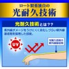 Skin Aqua UV Moisture Gel, Lotion Gel, UV Protection, Sunscreen,