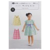Pattern/Pattern, Fit Pattern, Sun Easy Sundress, 3 Types, Children's Girls