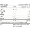 Medipost Movita Liquid Iron 30p 300ml 2 units / 메디포스트