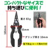 NA Fishing Pliers, Rustproof, Compact Pliers, Line Cutter, Hook Removal,