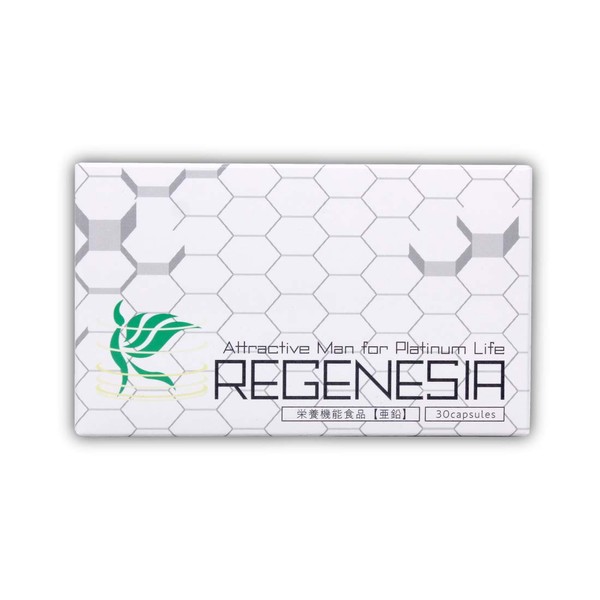 リジェネシア regenesia オジサン6大悩みのメンズオールインワンサプリメント 栄養機能食品 30粒 日本製