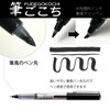 Kuretake LS1-10S/3P Brush Pen, Brush-Style Sign Pen, Set of 3