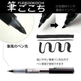Kuretake LS1-10S/3P Brush Pen, Brush-Style Sign Pen, Set of 3
