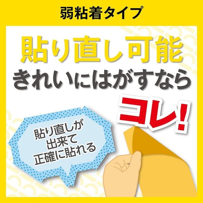 ニチバン 両面テープ ナイスタック (弱粘着) 15mm×18m NW-R15