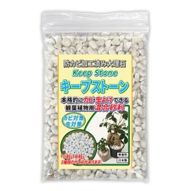 KSC04-MIX Mildew Treated Marble Keepstone Mixed Gravel Small 14.1 oz (400 g) Decorative Stone Mixed