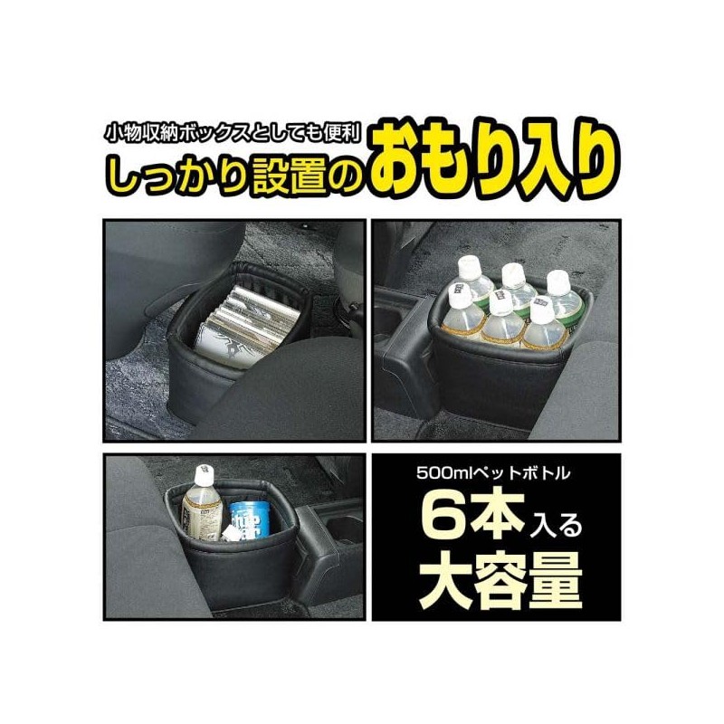 NAPOLEX General Purpose Car Trash Can, model: JK-34