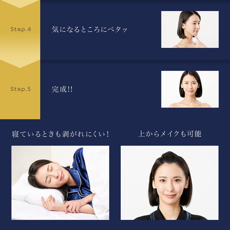 Kinkan Nikipa! Hydro Patch Premium 56 Sheets