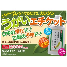 Natabbean Clean Spout Liquid, 16.9 fl oz (500 ml)