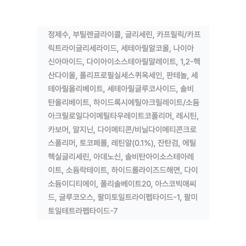 셀리맥스 더 비타 A 레티날 샷 타이트닝 부스터, 15ml, 1개