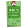 Kai Kit Pill (Prostate Formula) (Jie Jie Wan) Dietary Supplement