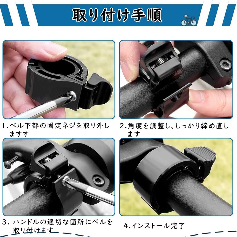 SAMIKO 自転車 ベル 自転車用鈴 22mm 1個入り 軽量 小型 大音量 アルミニウム合金