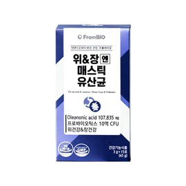 From Bio Stomach + Intestinal Mastic Lactic Acid Bacteria 15 sachets 1 box / 프롬바이오 위+장엔 매스틱 유산균 15포 1박스