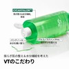 VT COSMETICS CICA Skin, Sensitive Skin, Dry Skin, Skin Care,