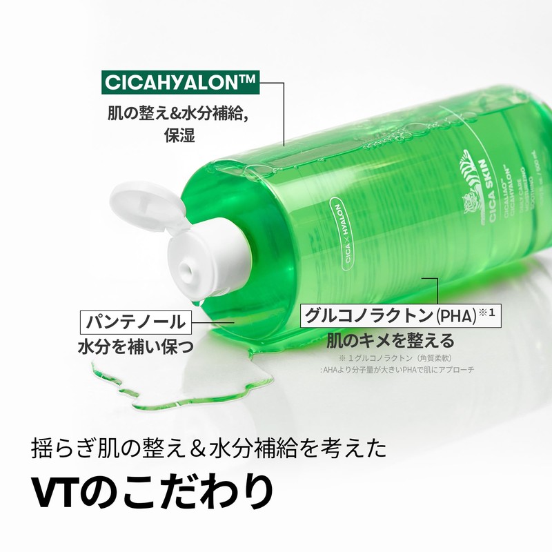 VT COSMETICS CICA Skin, Sensitive Skin, Dry Skin, Skin Care,
