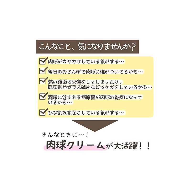 Paw Cream, Natural Domestically Produced Miuro, 7.1 oz (200 g)