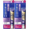 Aura Two Premium Cleansing Paste [Aromatic Mint] 0.6 oz (17 g) x 2 Pieces