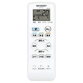 Sharp Air Conditioner Remote Control (2056380877)