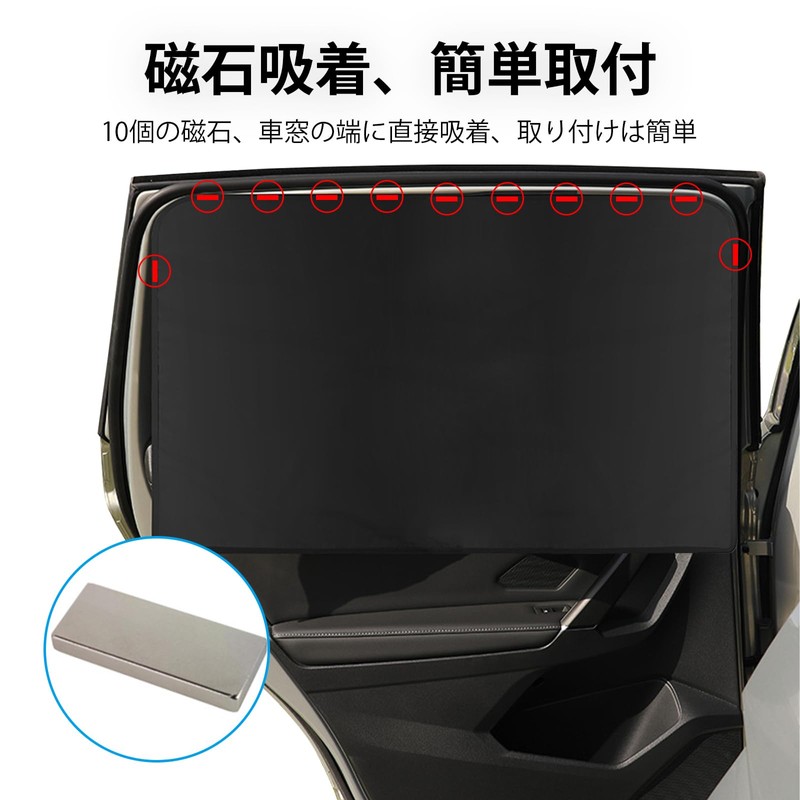 YFFSFDC Car Blackout Curtain, Magnetic Curtain, Magnetic Attachment, Easy Installation,