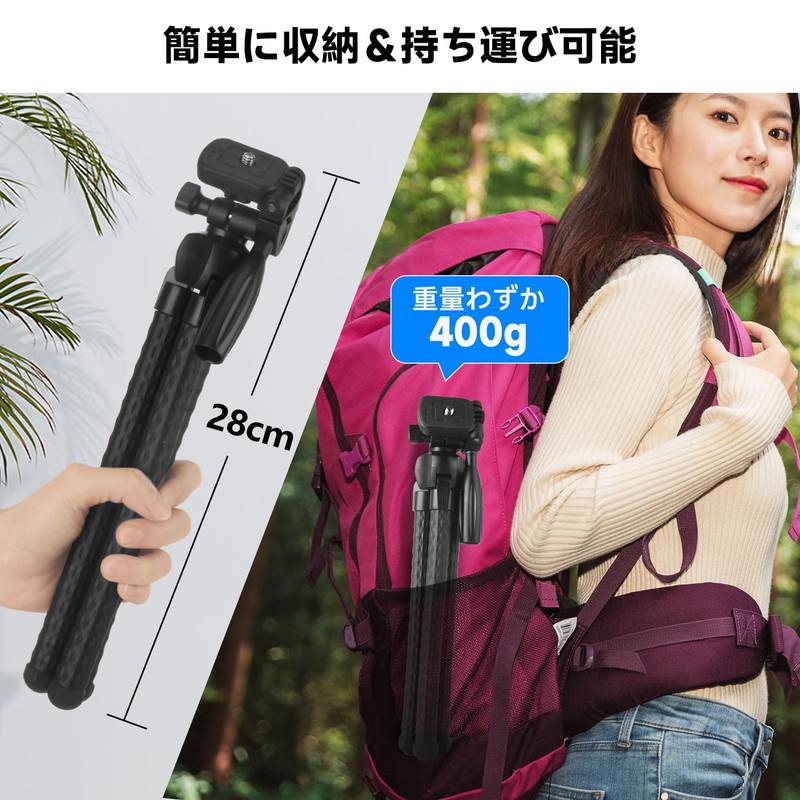 Hemmotop 3280 Smartphone Tripod, Crinkle, Can Be Fixed Anywhere, Flexible