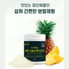 알파CD 파우더 알파 시클로덱스트린 분말 알파씨디 다이어트 제로 파우더 120g