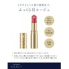 Integrate Gracy RS02 Premium Rouge Lipstick, Unscented, Playful Rose, 0.1