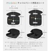 MUQQU Child Seat Waterproof Sheet, Protective Mat, Anti-Slip, Protector, Stroller,