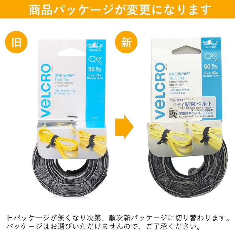 Velcro Brand 90924 Cable Tie, One Wrap, Thin Binding Belt,