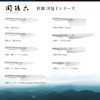 kaigroup A Shell Seal Seki Magoroku six Kitchen Knives (Santoku