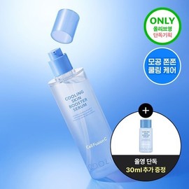 [Cooling Introductory Item/Four-Season Cooling] Cell Fusion C Post Alpha Cooling Skin Booster Serum 150ml+30ml Special Set / 셀퓨전씨 포스트 알파 쿨링 스킨 부스터 세럼 150ml+30ml 기획세트